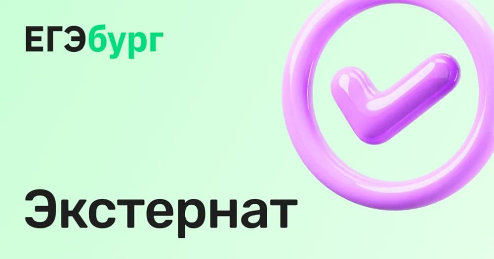 Изображение с официального сайта школы