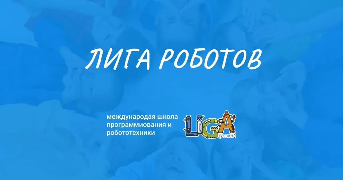 Изображение с официального сайта школы