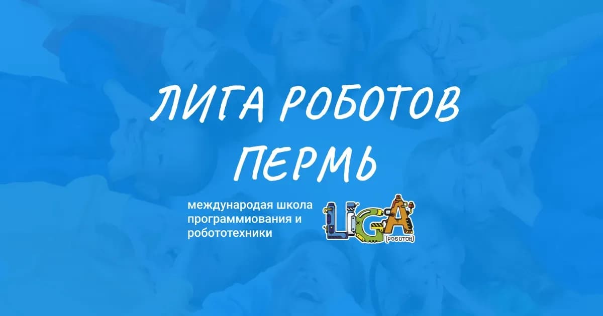 Изображение с официального сайта школы