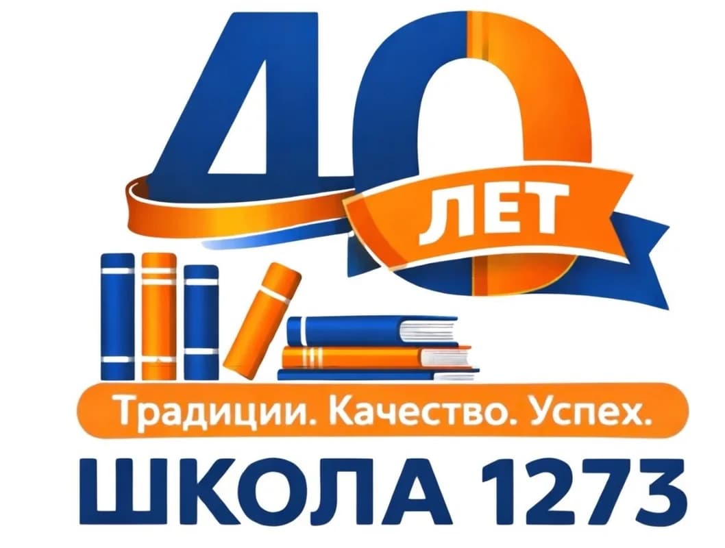 Изображение с официального сайта школы