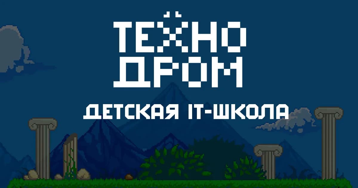 Изображение с официального сайта школы