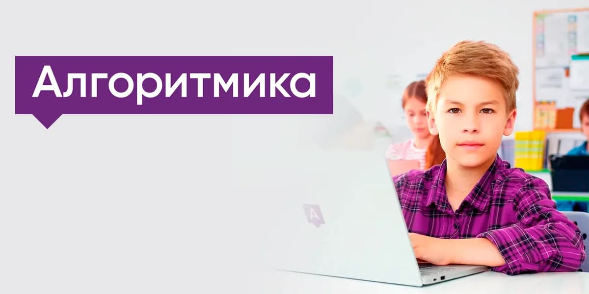 Изображение с официального сайта школы