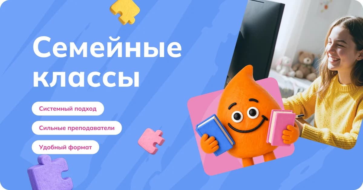 Изображение с официального сайта школы
