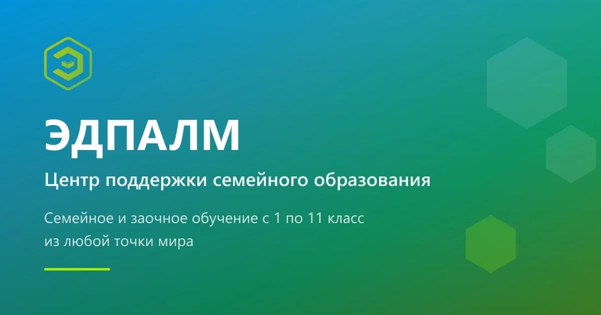 Изображение с официального сайта школы