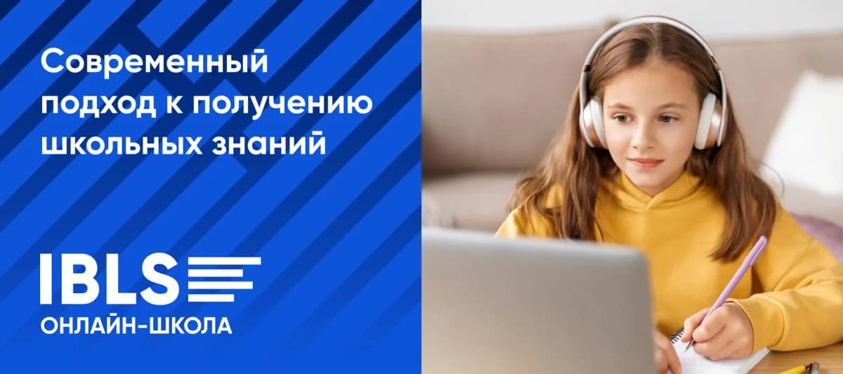 Изображение с официального сайта школы