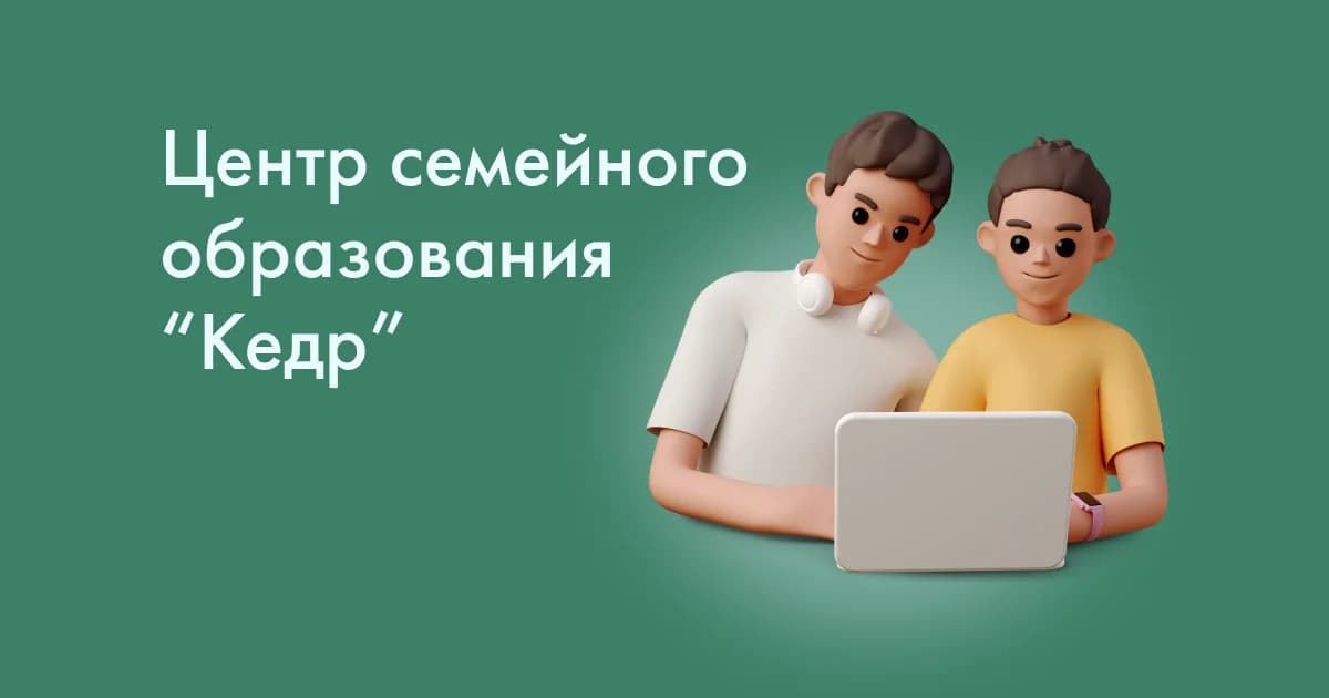 Изображение с официального сайта школы