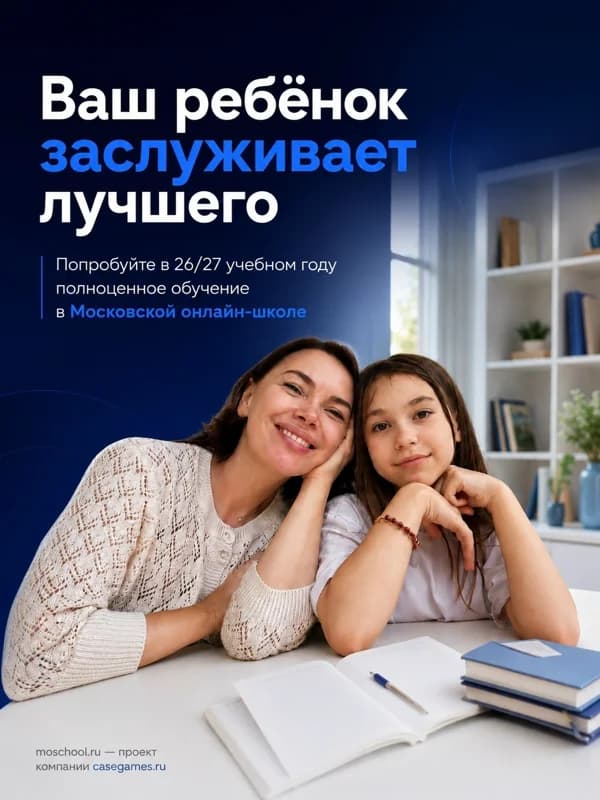 Изображение с официального сайта школы