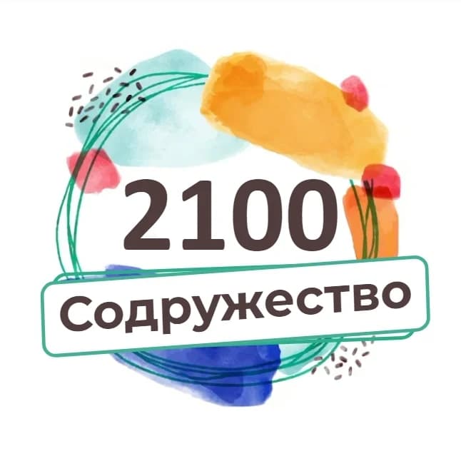Изображение с официального сайта школы