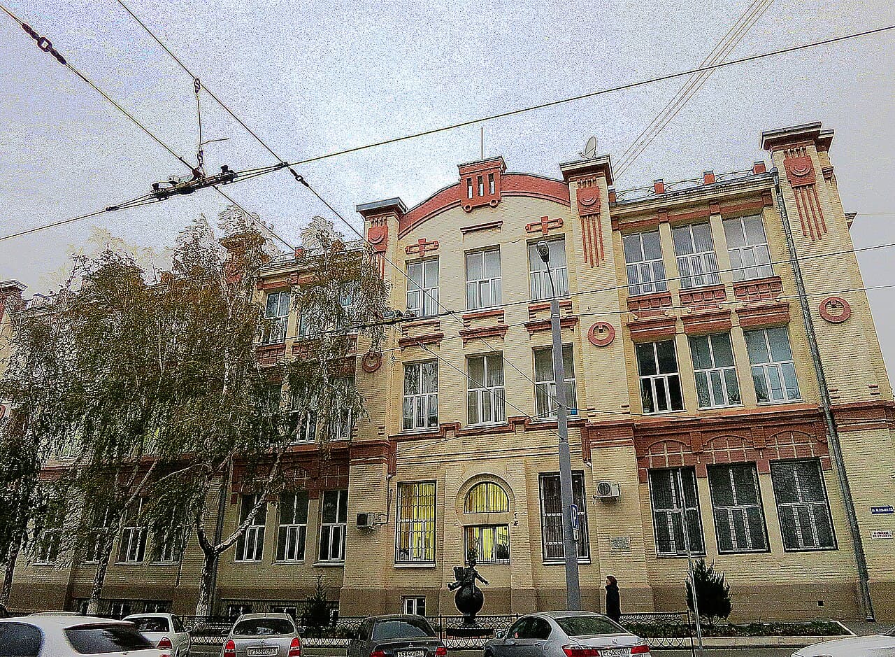 Здание гимназии № 36 в Ростове-на-Дону