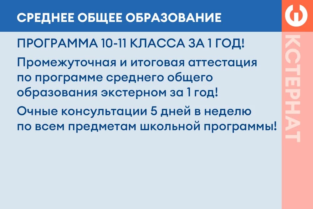 Изображение с официального сайта школы